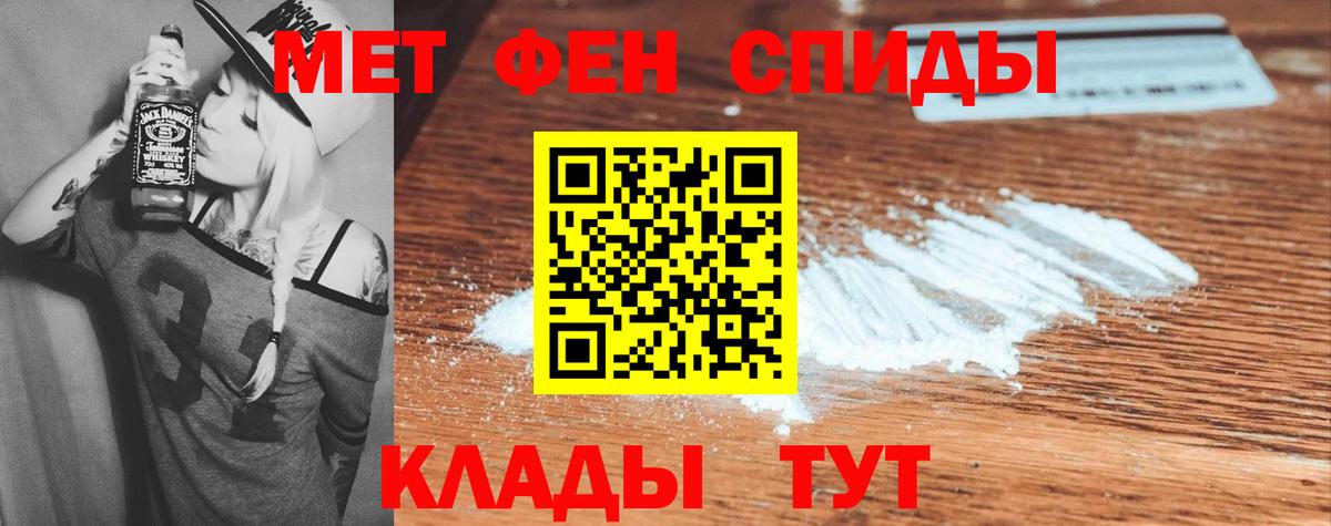 Амфетамин 98%  Вход с VPN  Amphetamine  OMG   Гулькевичи 