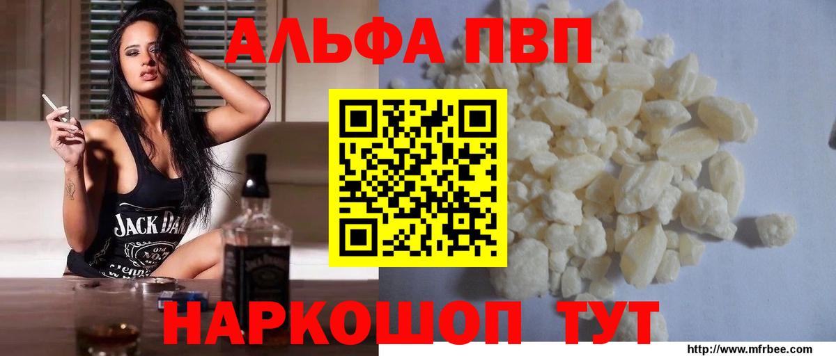 А ПВП мука Гулькевичи