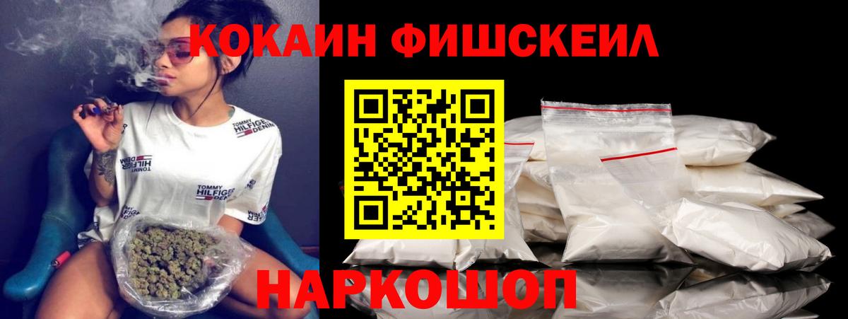 Кокаин 98%  Cocaine Колумбийский  Гулькевичи  Вход с VPN 
