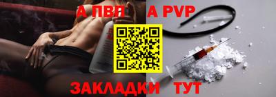 гашишное масло Малоярославец