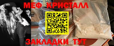 бутик Мариинск