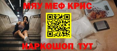 гашишное масло Малоярославец