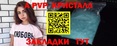 трава Малгобек