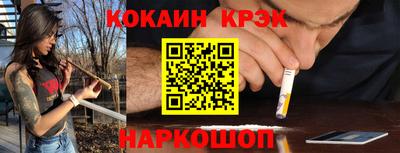 бутик Мариинск