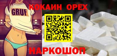 гашишное масло Малоярославец