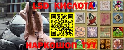 трава Малгобек