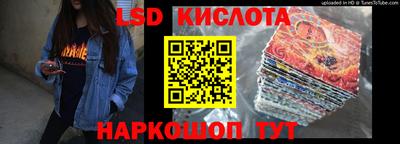 трава Малгобек