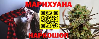 трава Малгобек