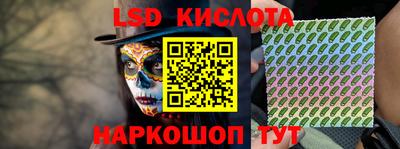 трава Малгобек