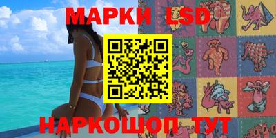 трава Малгобек