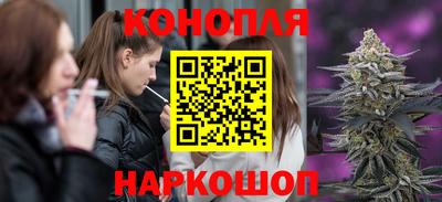 гашишное масло Малоярославец