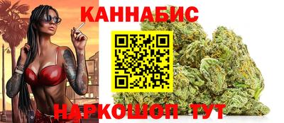 гашишное масло Малоярославец