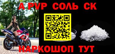гашишное масло Малоярославец