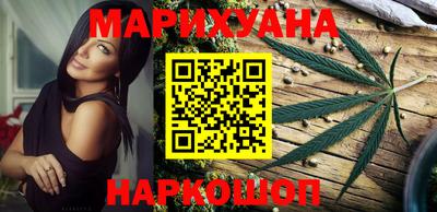 бутик Мариинск