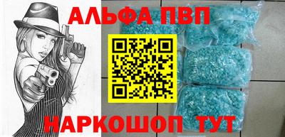 гашишное масло Малоярославец