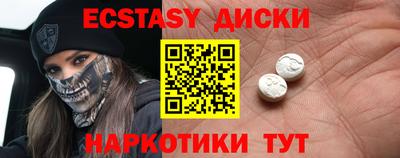 бутик Мариинск