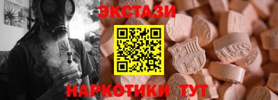 бутик Мариинск