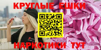 гашишное масло Малоярославец