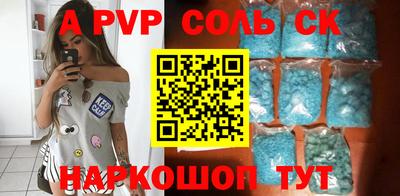гашишное масло Малоярославец