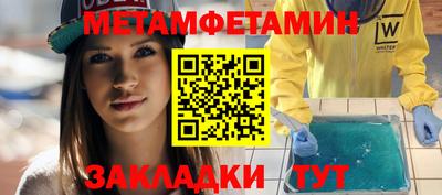 гашишное масло Малоярославец