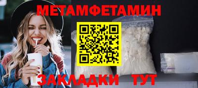 гашишное масло Малоярославец