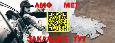 трава Малгобек