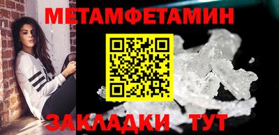 гашишное масло Малоярославец