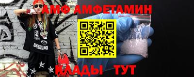 трава Малгобек