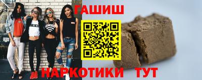 трава Малгобек