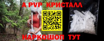 бутик Мариинск