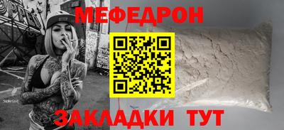 трава Малгобек