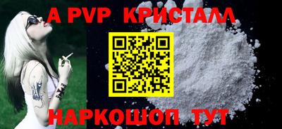 трава Малгобек