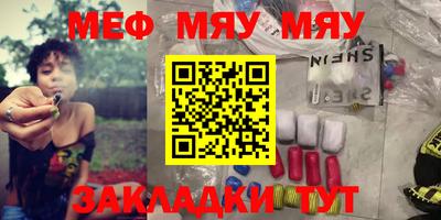 бутик Мариинск