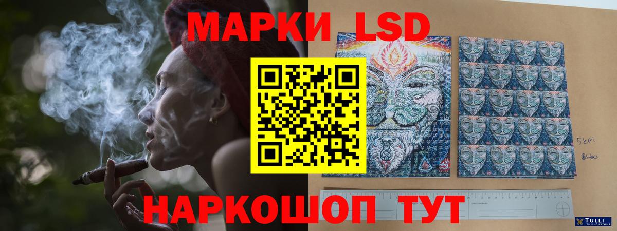 ЛСД экстази кислота Гулькевичи